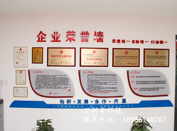 公司環(huán)境